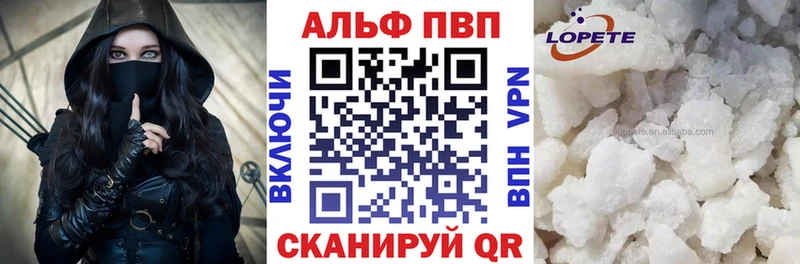 Alpha PVP Crystall  купить наркоту  Любим 