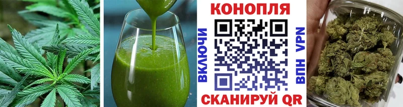 Canna-Cookies конопля  что такое наркотик  Любим 