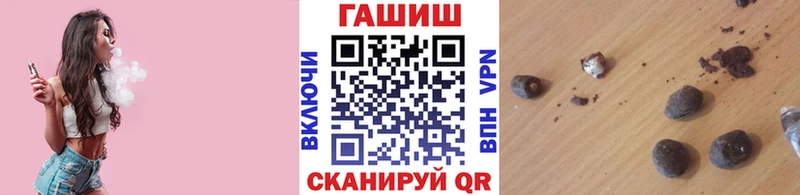 shop официальный сайт  Любим  ГАШИШ Изолятор 
