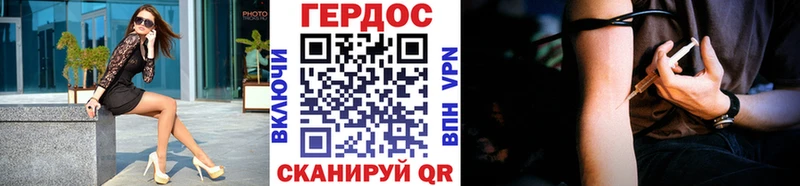 даркнет сайт  Любим  ГЕРОИН VHQ 