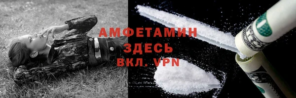 первитин Алексеевка