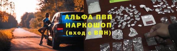 первитин Алексеевка