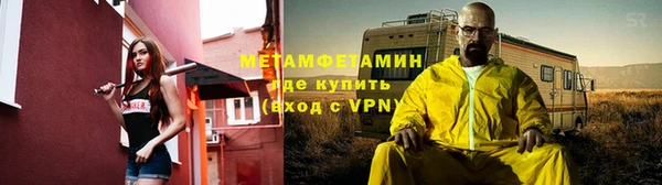 первитин Алексеевка