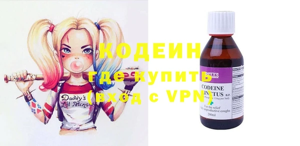первитин Алексеевка
