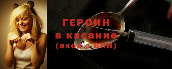 метадон Гусь-Хрустальный