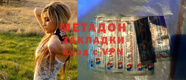 первитин Алексеевка