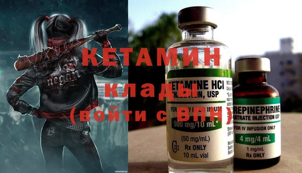 первитин Алексеевка