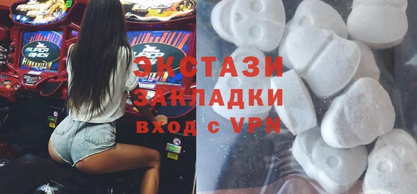каннабис Гусиноозёрск