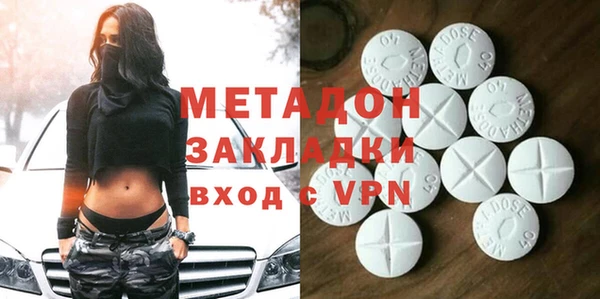 первитин Алексеевка