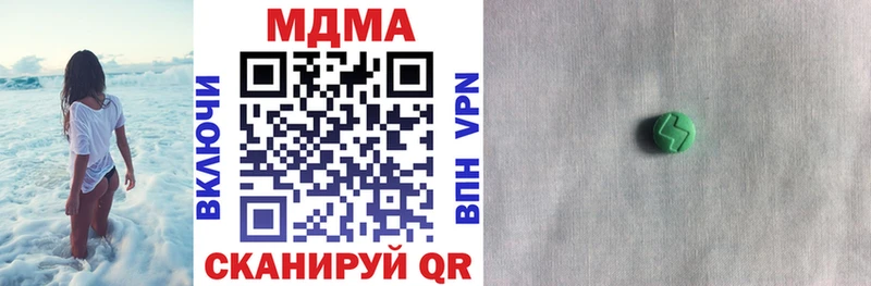 МДМА кристаллы  Любим 