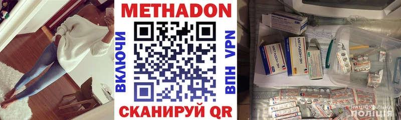 hydra как войти  Любим  МЕТАДОН мёд 