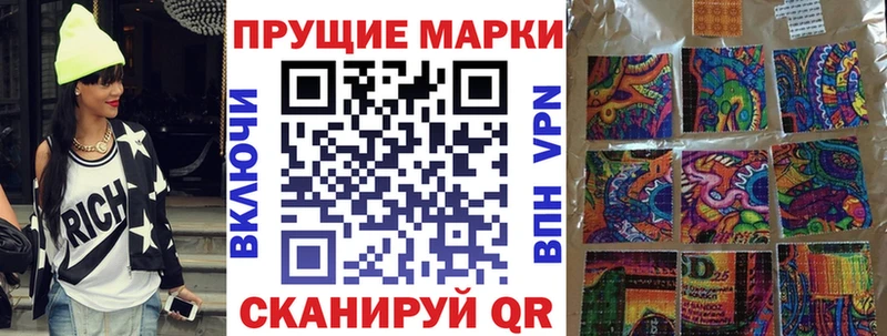 где продают Любим Марки N-bome 1500мкг